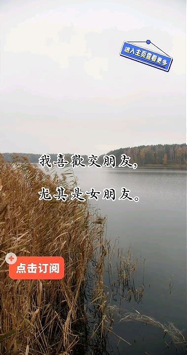 胖子搞笑語錄